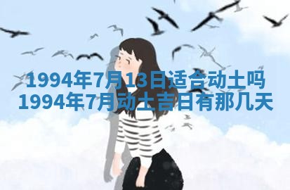 2026年02月19日出生徐姓男宝宝八字五行取名禁忌与建议