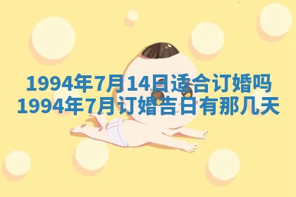 2026年02月19日出生徐姓男宝宝八字五行取名禁忌与建议