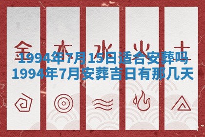 2026年02月19日出生徐姓男宝宝八字五行取名禁忌与建议