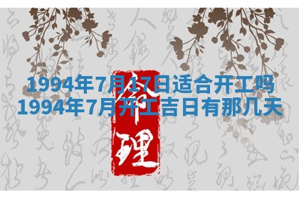 2026年02月19日出生徐姓男宝宝八字五行取名禁忌与建议