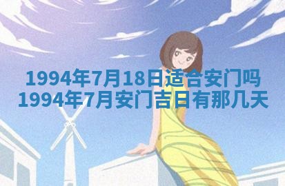 易姓女宝宝起名大全：2026年03月18日生辰八字喜用神分析