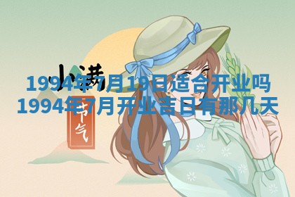 2026年02月19日出生徐姓男宝宝八字五行取名禁忌与建议