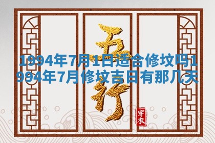 易姓女宝宝起名大全：2026年03月18日生辰八字喜用神分析