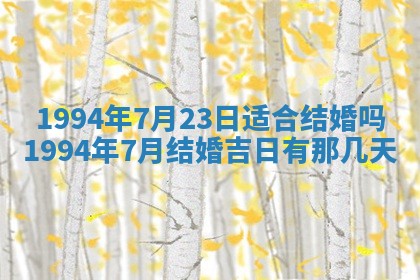 蒋姓2026/02/09出生男宝宝起名全攻略：名字推荐与禁忌字分析