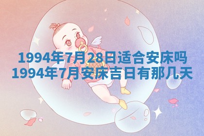 易姓女宝宝起名大全：2026年03月18日生辰八字喜用神分析
