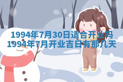 2026年02月19日出生徐姓男宝宝八字五行取名禁忌与建议