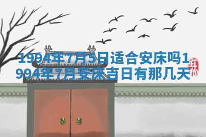 2026年02月19日出生徐姓男宝宝八字五行取名禁忌与建议