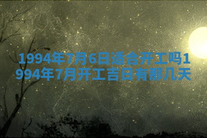 2026年3月领证的最佳日期
