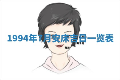 2026年02月19日出生徐姓男宝宝八字五行取名禁忌与建议