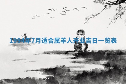 2026年02月19日出生徐姓男宝宝八字五行取名禁忌与建议