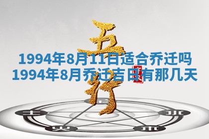 2026年02月19日出生徐姓男宝宝八字五行取名禁忌与建议
