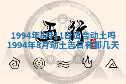 蒋姓2026/02/09出生男宝宝起名全攻略：名字推荐与禁忌字分析