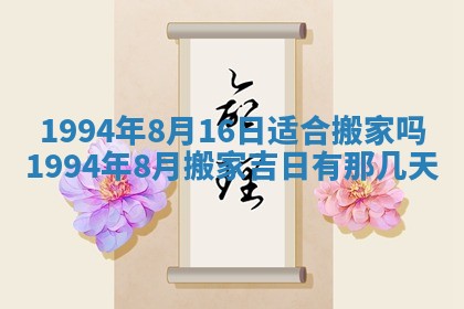 蒋姓2026/02/09出生男宝宝起名全攻略：名字推荐与禁忌字分析