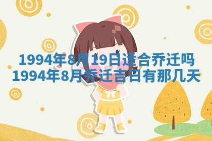 2026年02月19日出生徐姓男宝宝八字五行取名禁忌与建议