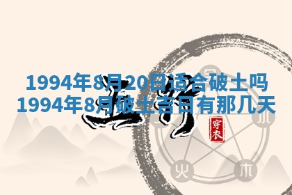 易姓女宝宝起名大全：2026年03月18日生辰八字喜用神分析