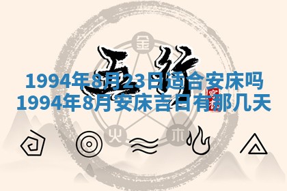 2026年02月19日出生徐姓男宝宝八字五行取名禁忌与建议