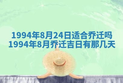 2026年02月19日出生徐姓男宝宝八字五行取名禁忌与建议