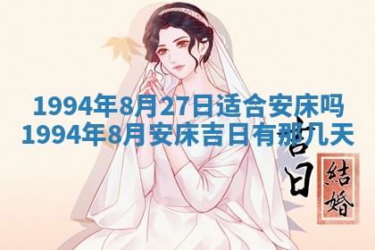 易姓女宝宝起名大全：2026年03月18日生辰八字喜用神分析