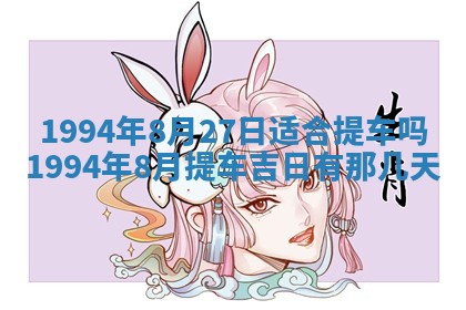 2026年02月19日出生徐姓男宝宝八字五行取名禁忌与建议