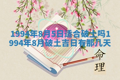 2026年02月19日出生徐姓男宝宝八字五行取名禁忌与建议