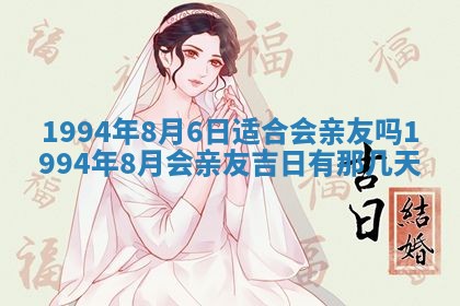 易姓女宝宝起名大全：2026年03月18日生辰八字喜用神分析