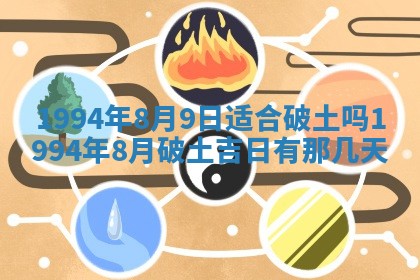 2026年02月19日出生徐姓男宝宝八字五行取名禁忌与建议