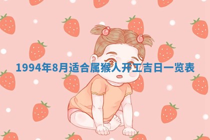 2026年3月领证的最佳日期