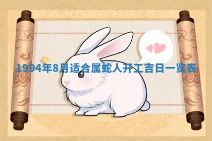 2026年02月19日出生徐姓男宝宝八字五行取名禁忌与建议