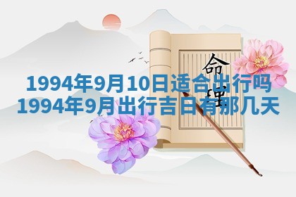 2026年02月19日出生徐姓男宝宝八字五行取名禁忌与建议
