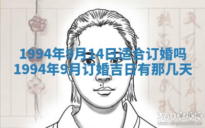 打麻将方位查询 2026年01月26日
