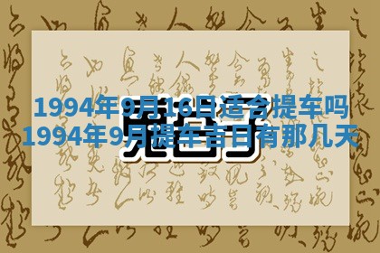 2026年02月19日出生徐姓男宝宝八字五行取名禁忌与建议