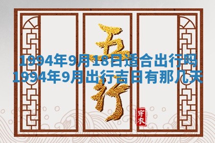 2026年02月19日出生徐姓男宝宝八字五行取名禁忌与建议