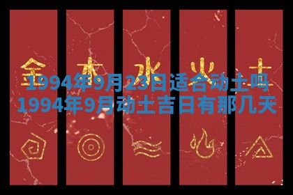 打麻将方位查询 2026年01月26日