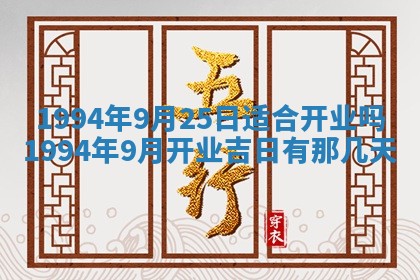 2026年02月19日出生徐姓男宝宝八字五行取名禁忌与建议