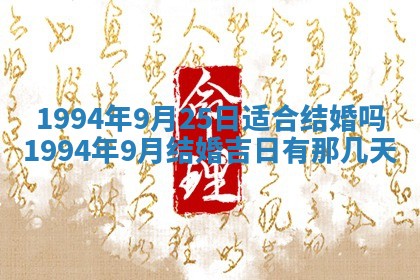 2026年02月19日出生徐姓男宝宝八字五行取名禁忌与建议