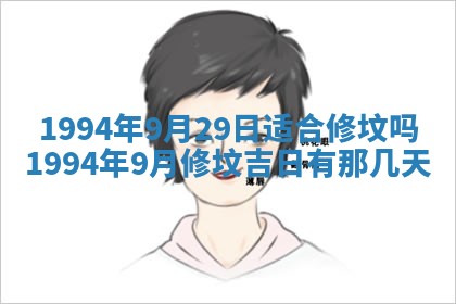易姓女宝宝起名大全：2026年03月18日生辰八字喜用神分析
