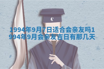 易姓女宝宝起名大全：2026年03月18日生辰八字喜用神分析