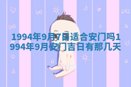 2026年02月19日出生徐姓男宝宝八字五行取名禁忌与建议