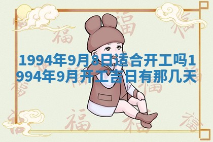 易姓女宝宝起名大全：2026年03月18日生辰八字喜用神分析