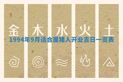 今日是否推荐装门,安门2025年6月17日黄历分析