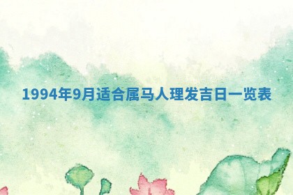 2026年3月领证的最佳日期