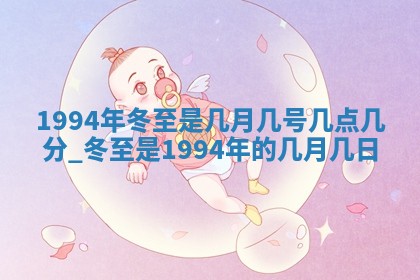 2026.03.15生的贾姓女宝宝取名常见误区与高分名字推荐