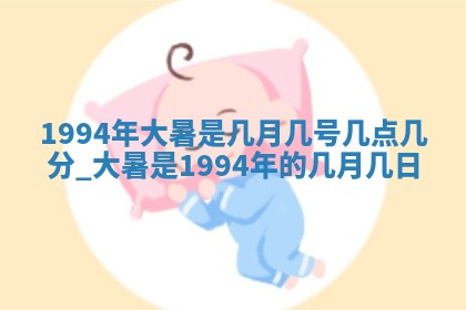 2026年3月适合搬家的良辰，哪些日子适合搬家