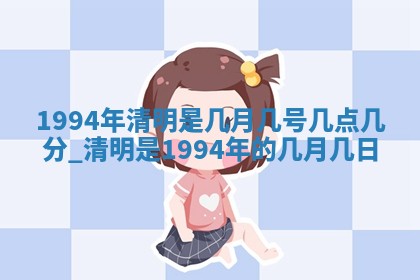 2026年3月装修吉日老黄历