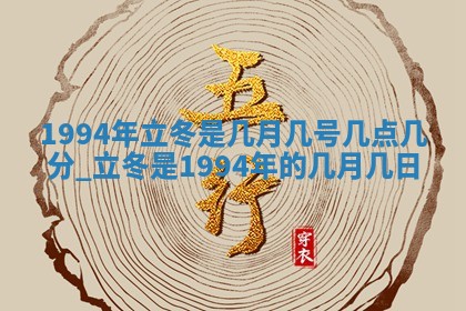 黄历2025年6月27日动土适宜吗