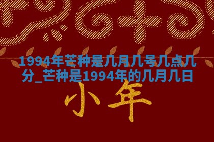 打麻将方位查询 2026年01月25日