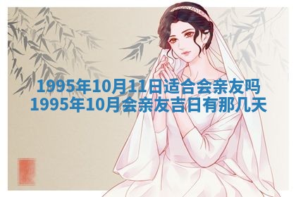 打麻将方位查询 2026年01月25日