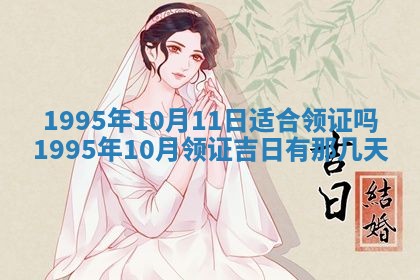 蒋姓2026/02/09出生男宝宝起名全攻略：名字推荐与禁忌字分析
