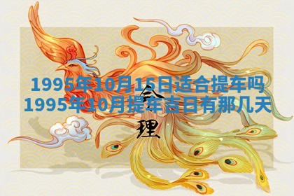 2026年02月19日出生徐姓男宝宝八字五行取名禁忌与建议