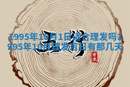 2026年02月19日出生徐姓男宝宝八字五行取名禁忌与建议